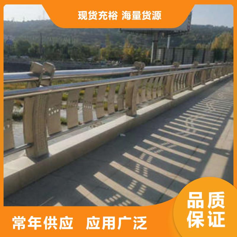 201不锈钢复合管不锈钢桥梁护栏优选好材铸造好品质