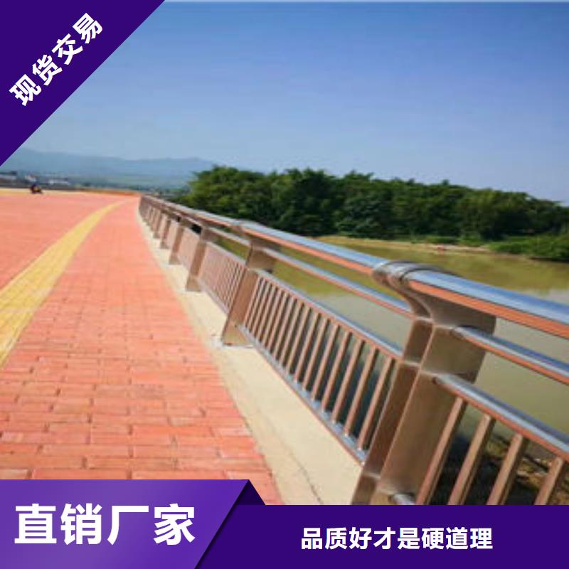 201不锈钢复合管不锈钢桥梁护栏优选好材铸造好品质