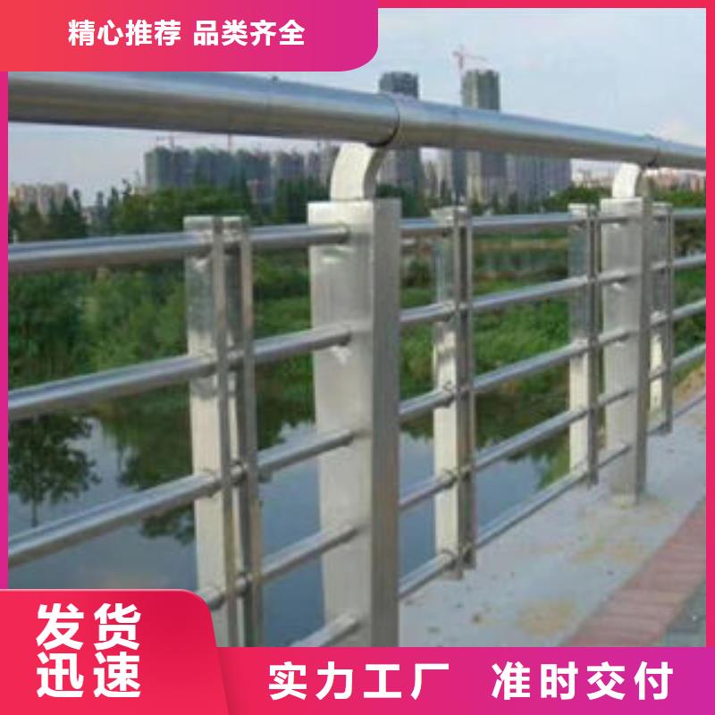 201不锈钢复合管专业完善售后