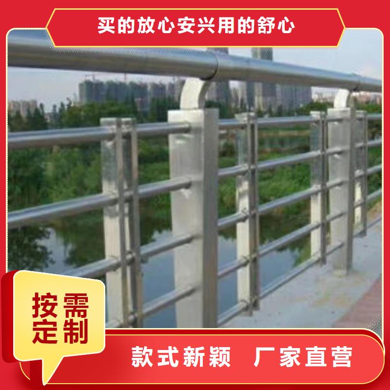 201不锈钢复合管不锈钢桥梁护栏优选好材铸造好品质