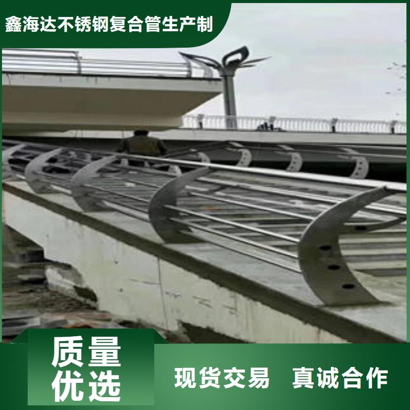 304不锈钢复合管不锈钢桥梁护栏有实力有经验