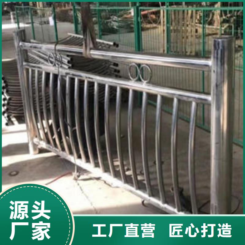304不锈钢复合管道路隔离栏杆质检严格