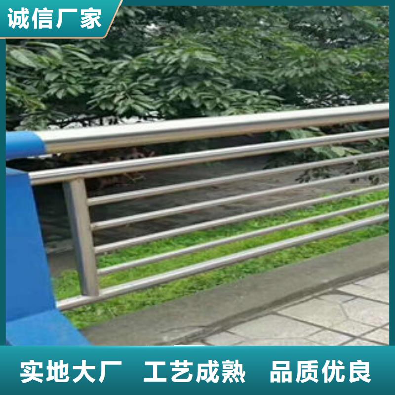 304不锈钢复合管道路隔离栏杆质检严格