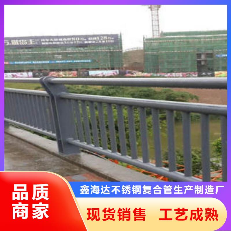 304不锈钢复合管_不锈钢复合管护栏厂家真正的源头厂家
