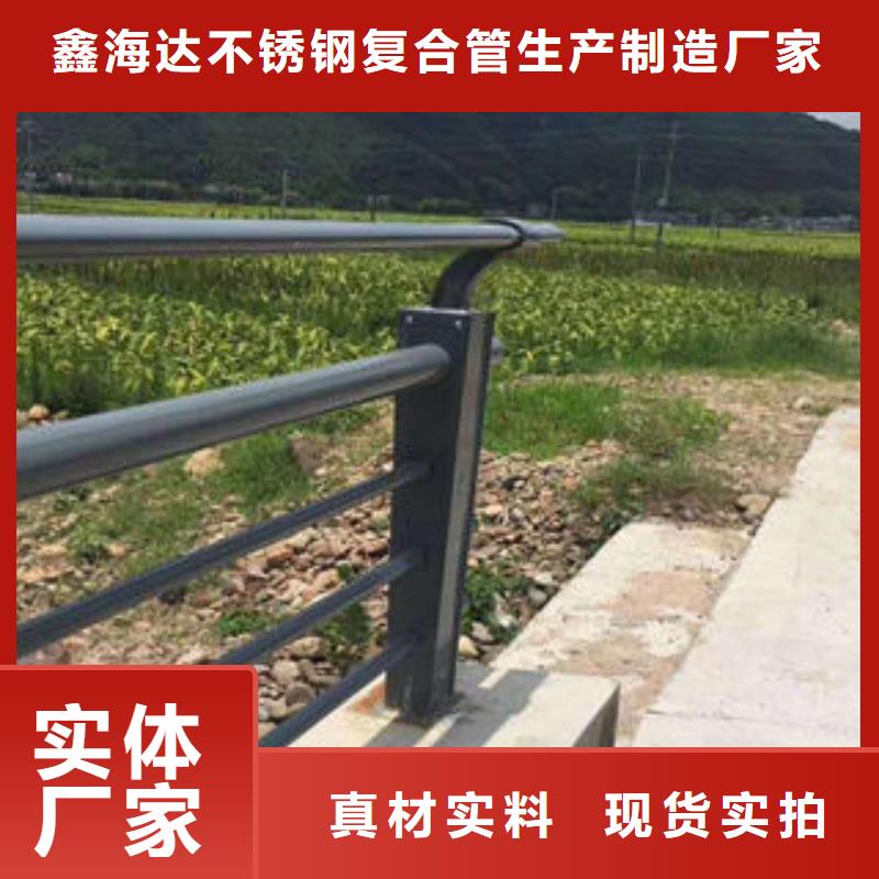 304不锈钢复合管_不锈钢复合管护栏厂家真正的源头厂家