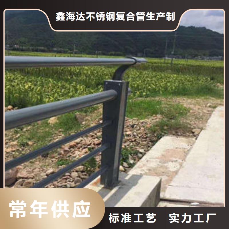 【 304不锈钢复合管-不锈钢复合管快速物流发货】-鑫海达不锈钢复合管生产制造厂家(惠州市分公司)|覆盖地域惠城|惠东|佛山|汕尾|河源|阳江