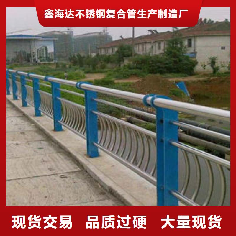 不锈钢桥梁护栏视频-不锈钢桥梁护栏|金华市|金东|浦江|台州|嘉兴|丽水|温州|衢州|舟山