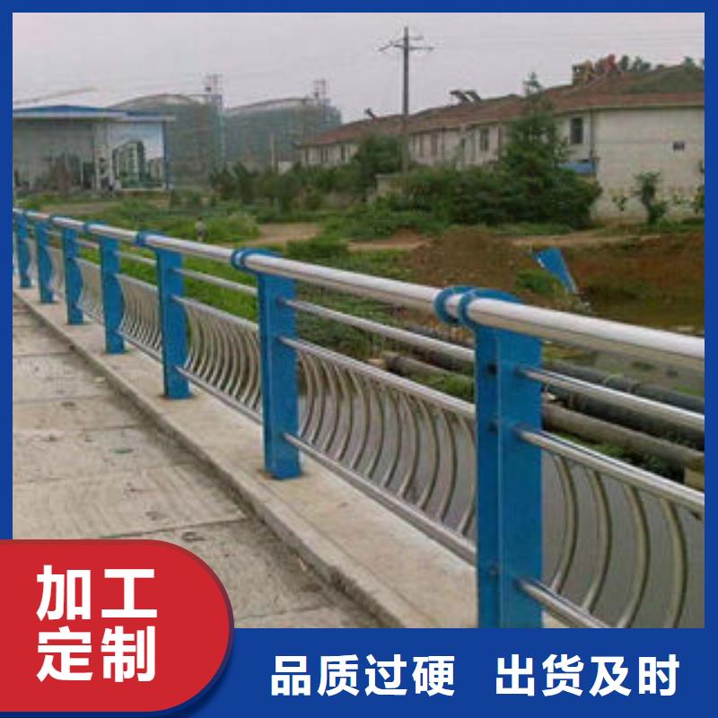 不锈钢桥梁护栏视频-不锈钢桥梁护栏(鑫海达)覆盖地域湖北省荆门市京山|钟祥|黄冈|襄阳|鄂州|黄石|随州|宜昌