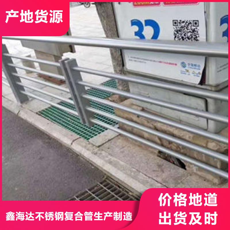 304不锈钢复合管不锈钢桥梁护栏有实力有经验