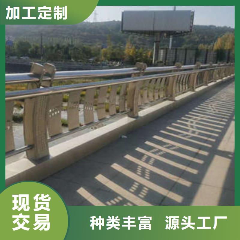 不锈钢桥梁护栏视频-不锈钢桥梁护栏(鑫海达)覆盖地域湖北省荆门市京山|钟祥|黄冈|襄阳|鄂州|黄石|随州|宜昌