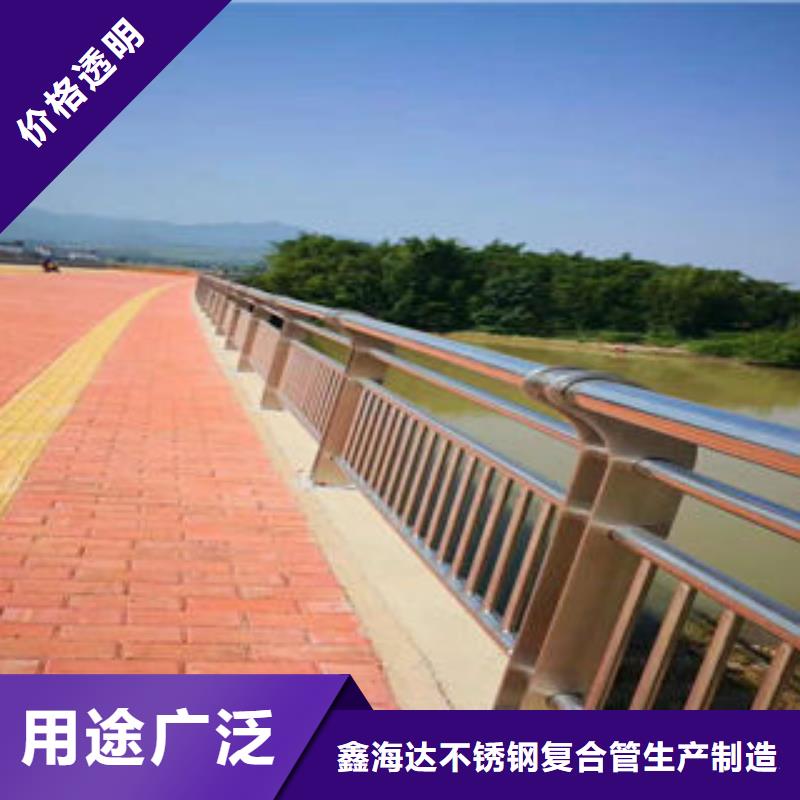304不锈钢复合管不锈钢桥梁护栏有实力有经验