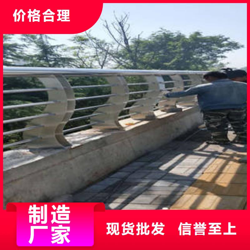 不锈钢复合管桥梁护栏不锈钢复合管护栏重信誉厂家