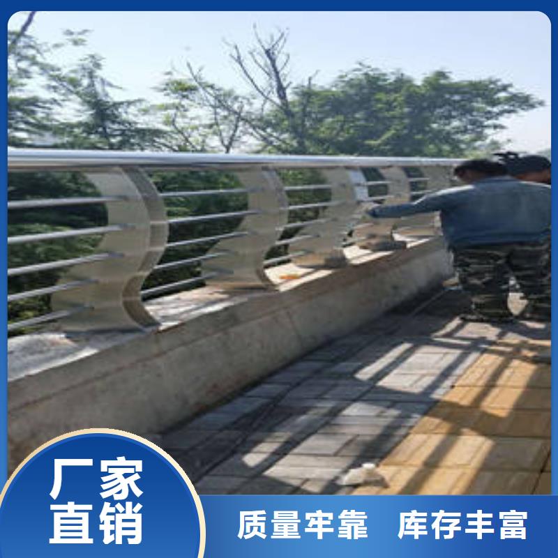不锈钢复合管桥梁护栏不锈钢复合管护栏重信誉厂家