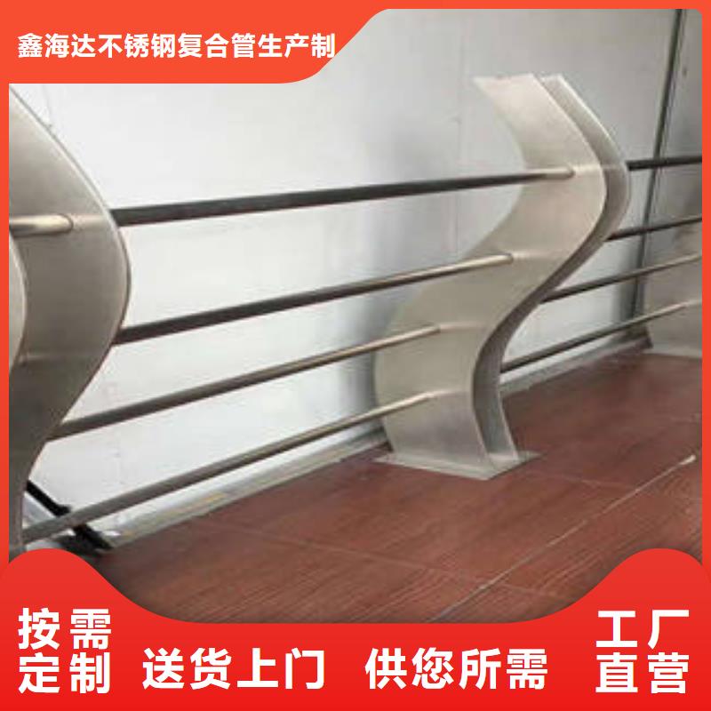 不锈钢复合管桥梁护栏304不锈钢复合管经验丰富质量放心
