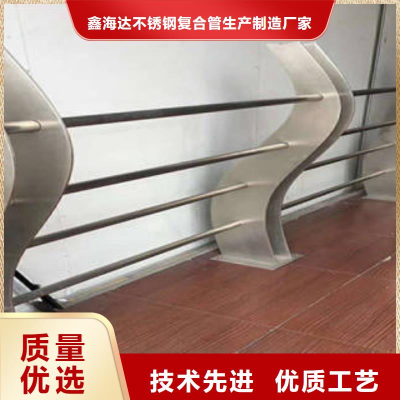 不锈钢复合管桥梁护栏不锈钢复合管品质可靠