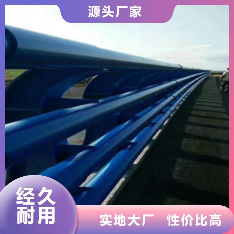 不锈钢复合管桥梁护栏不锈钢复合管护栏重信誉厂家