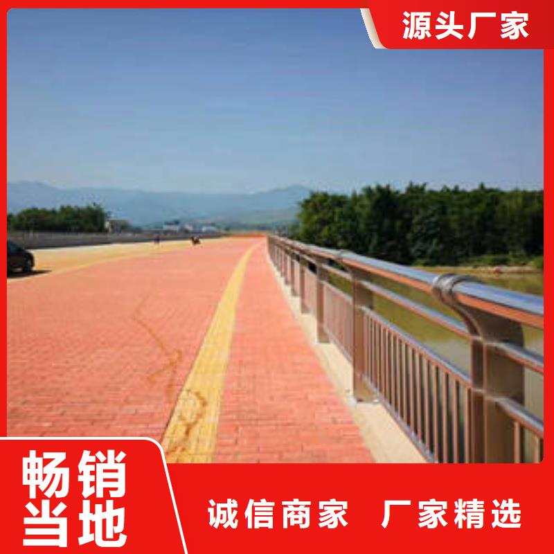不锈钢复合管桥梁护栏不锈钢复合管品质可靠