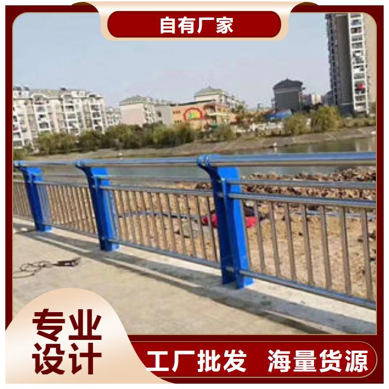 道路护栏-不锈钢复合管护栏厂家货源直销