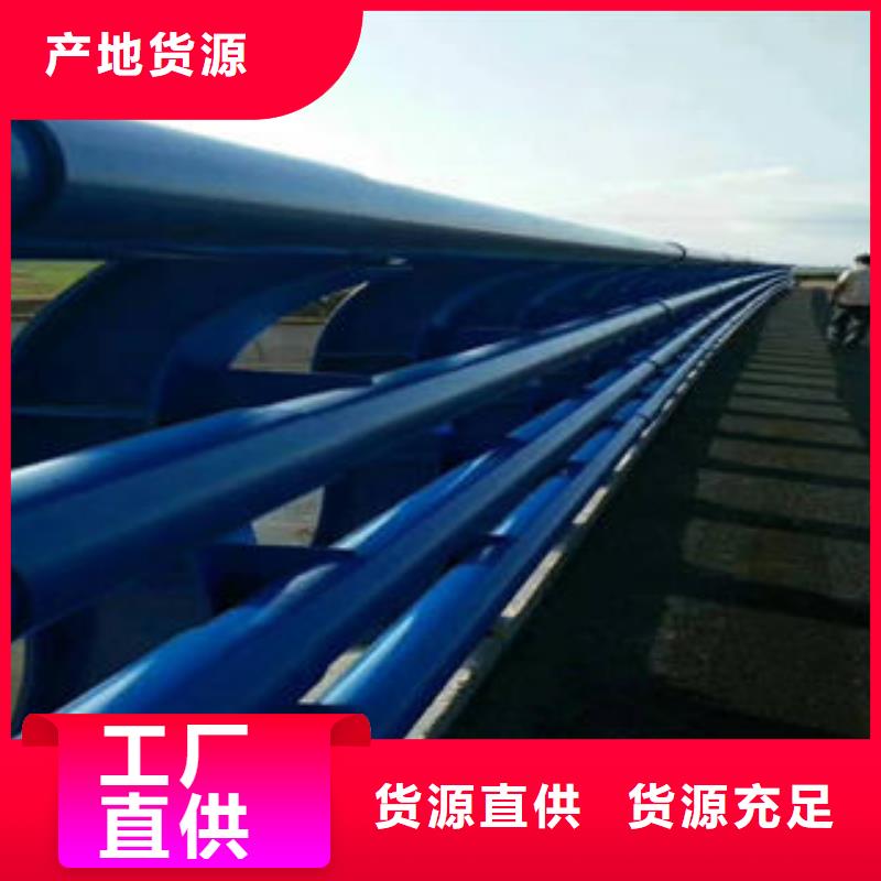 道路护栏不锈钢复合管楼梯扶手欢迎来电询价