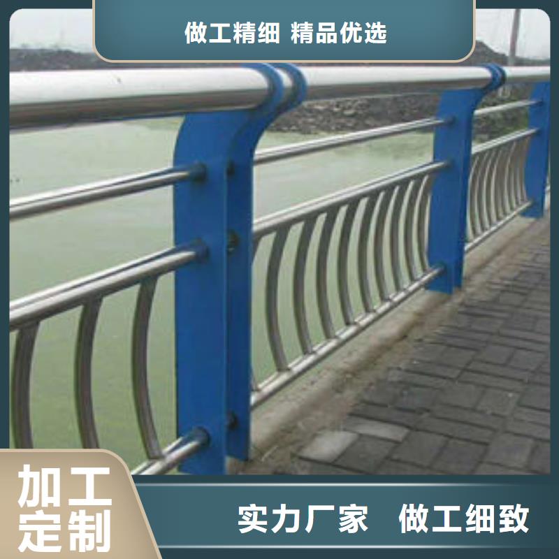 道路护栏不锈钢桥梁护栏产地直供