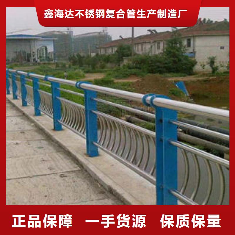 道路护栏不锈钢桥梁护栏产地直供