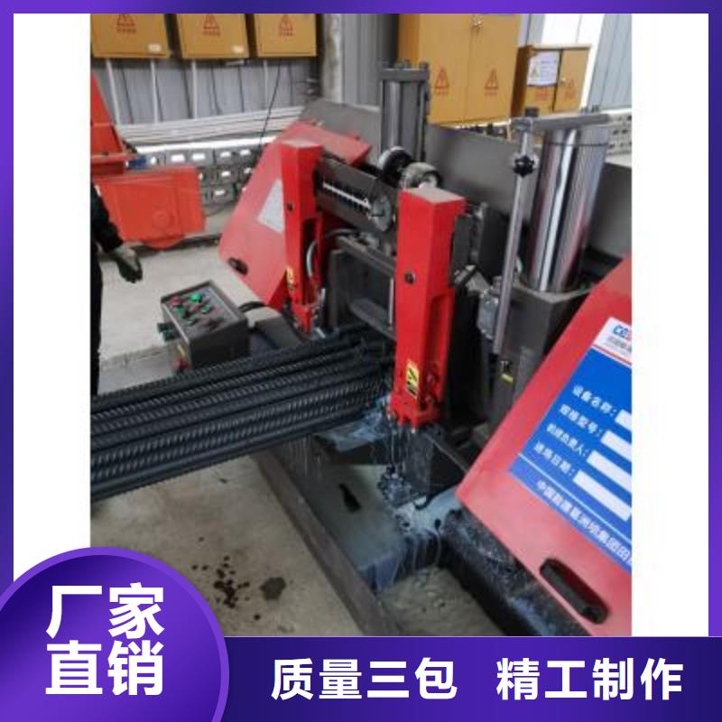 钢筋弯箍机视频-钢筋弯箍机-福建省泉州市惠安|安溪|南平|三明|福州|漳州|宁德|厦门(同城)经销商