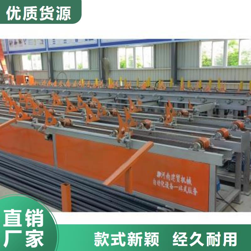 钢筋弯箍机视频-钢筋弯箍机-建贸机械 (临沧市分公司)服务区域云县|镇康|迪庆|西双版纳|楚雄|怒江|红河|文山|德宏