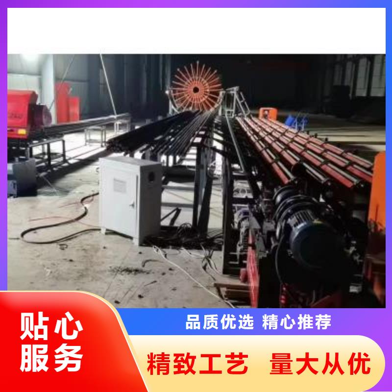 钢筋弯箍机视频-钢筋弯箍机-建贸机械 (临沧市分公司)服务区域云县|镇康|迪庆|西双版纳|楚雄|怒江|红河|文山|德宏