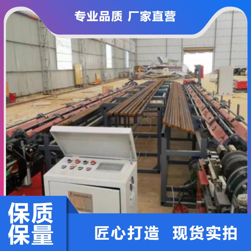 钢筋弯箍机视频-钢筋弯箍机|吉林省辽源市|东辽|东丰|长春|通化|四平|吉林|延边