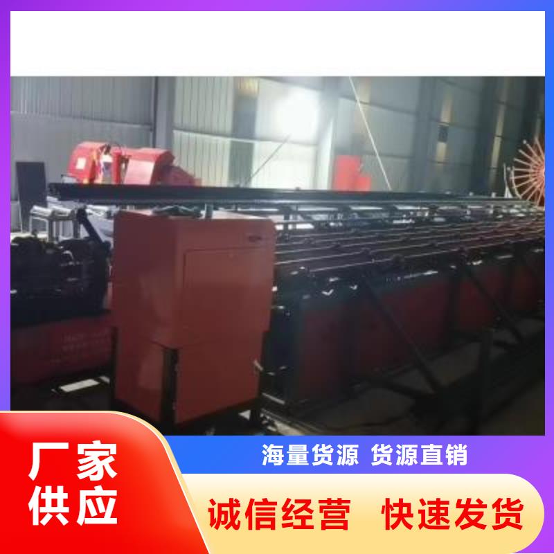 钢筋弯箍机视频-钢筋弯箍机-建贸机械 (临沧市分公司)服务区域云县|镇康|迪庆|西双版纳|楚雄|怒江|红河|文山|德宏