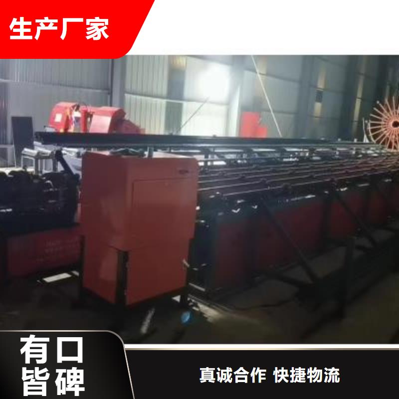 钢筋弯箍机视频-天元|茶陵|娄底|益阳|郴州|长沙|永州|邵阳|常德建贸钢筋弯箍机_ 建贸机械 (株洲市分公司)