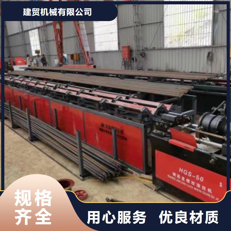 双侧钢筋套丝打磨生产线值得信赖