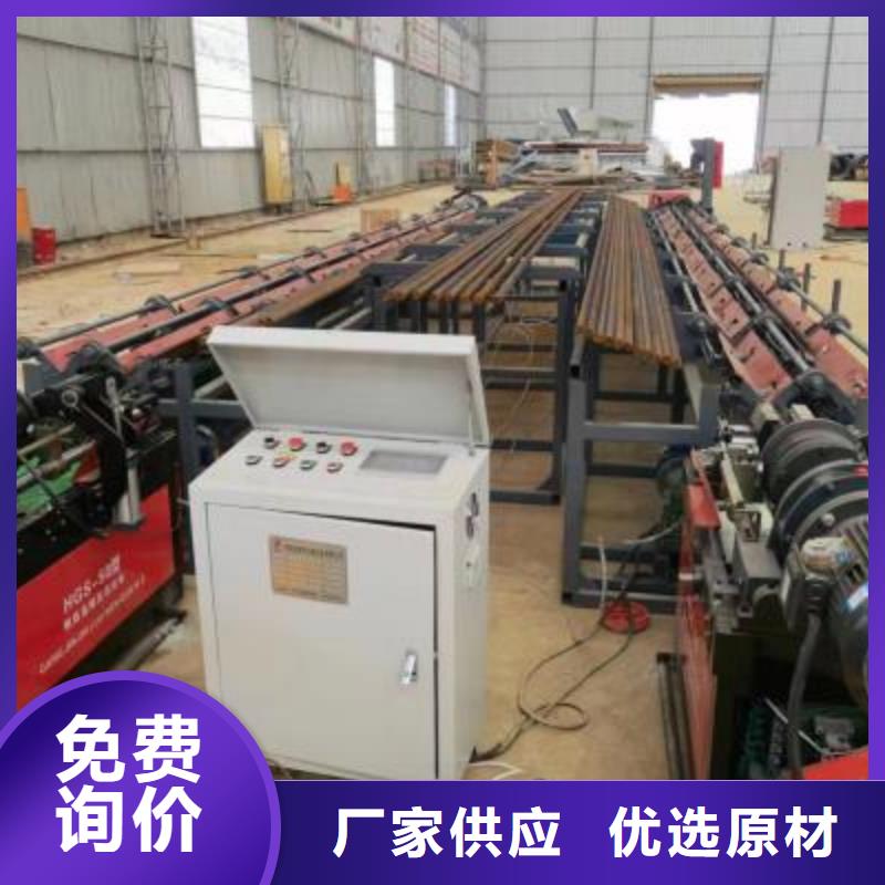数控棒材剪切生产线质量放心