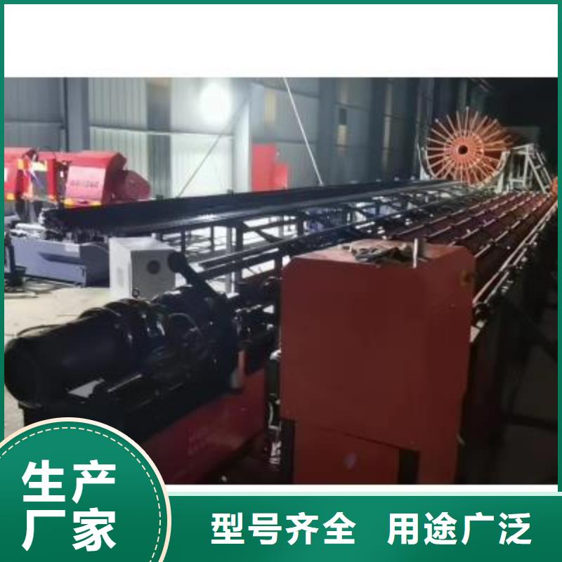 钢筋弯箍机视频-钢筋弯箍机-建贸机械 (临沧市分公司)服务区域云县|镇康|迪庆|西双版纳|楚雄|怒江|红河|文山|德宏
