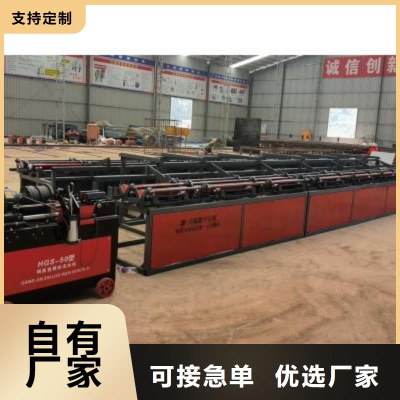 数控钢筋剪切生产线售后完善