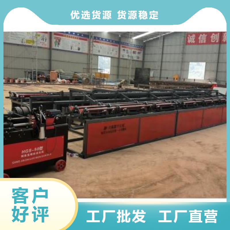 【生产线】自动上料喷浆车厂家研发生产销售