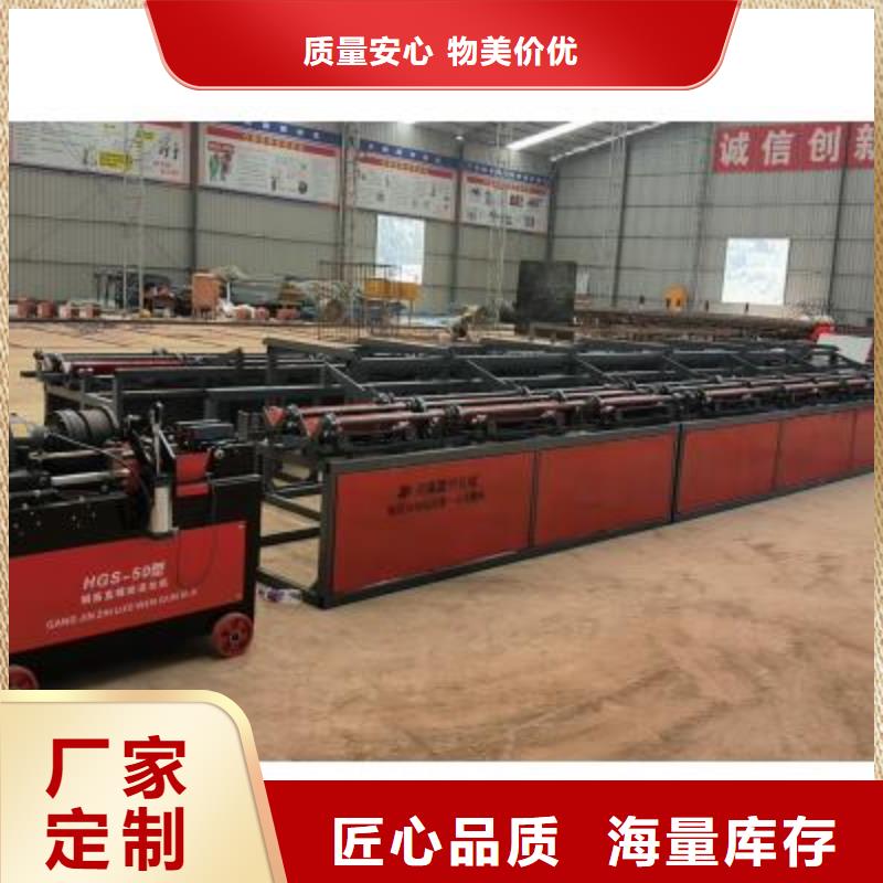 生产线钢筋切断机好货直供