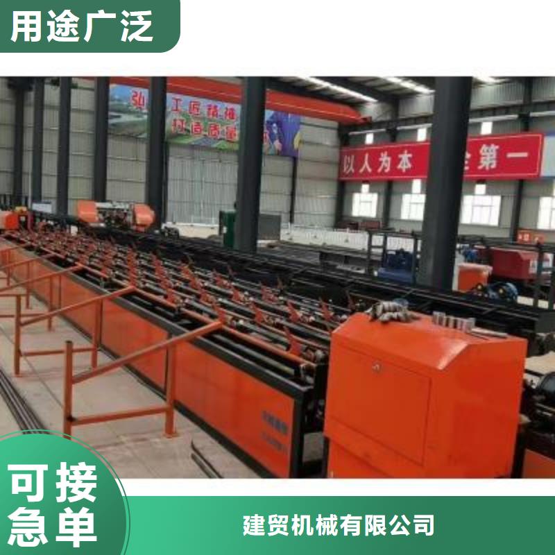 双侧钢筋套丝打磨生产线值得信赖
