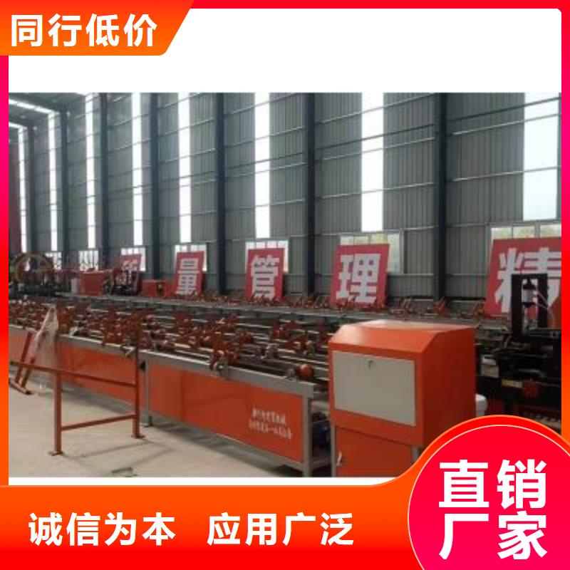 钢筋弯箍机视频-钢筋弯箍机-建贸机械 (临沧市分公司)服务区域云县|镇康|迪庆|西双版纳|楚雄|怒江|红河|文山|德宏