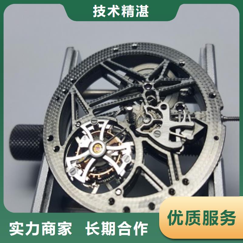 浪琴国金修表专业承接