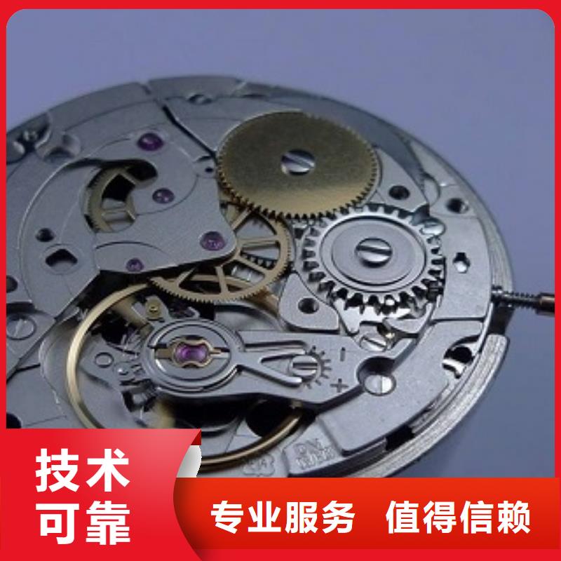 浪琴成都万象城手表维修效果满意为止