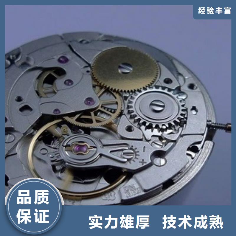 太古里修表视频-海北市太古里修表-【本地】可服务区域果洛|海西|海东|西宁|黄南|玉树