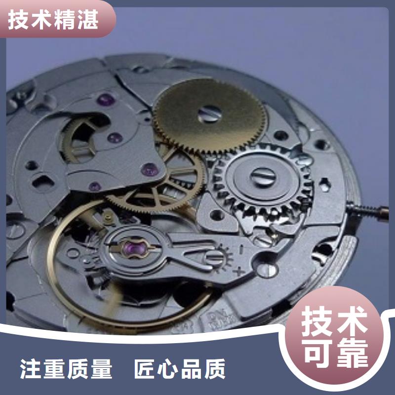 浪琴_万象城修表价格美丽