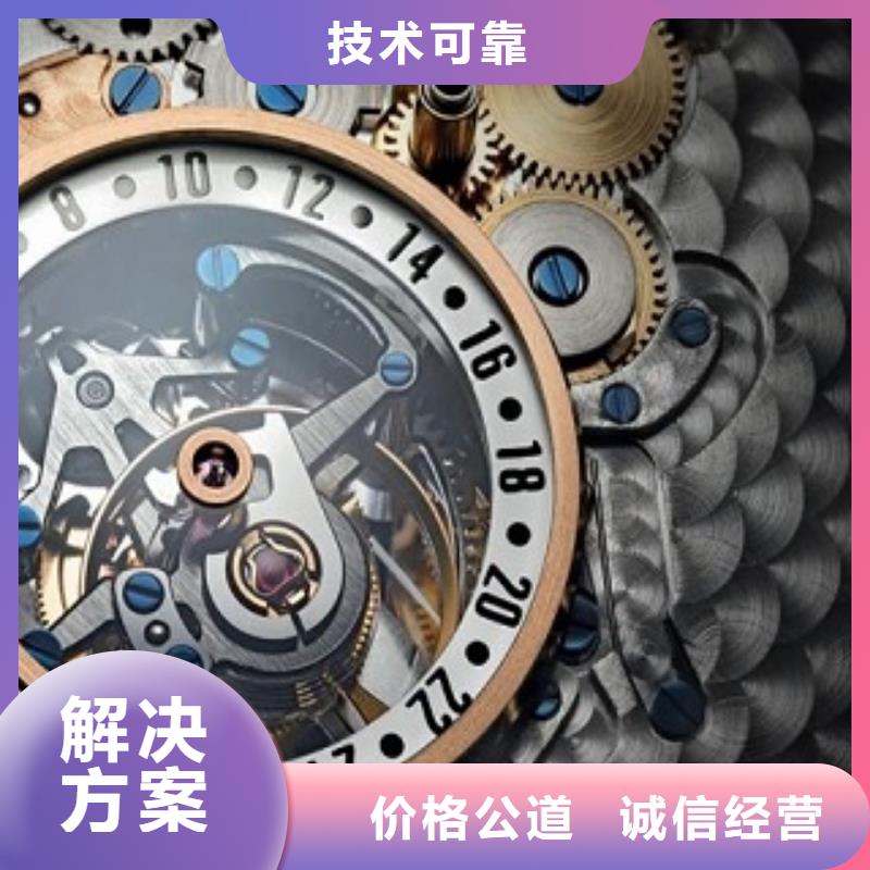 浪琴_万象城修表价格美丽