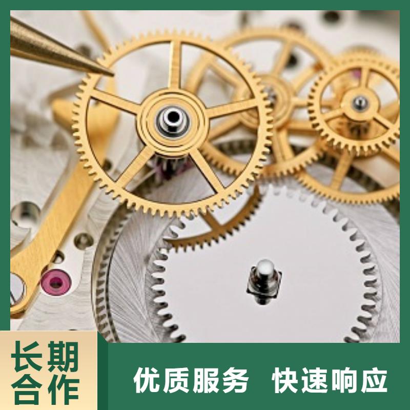 太古里修表视频-海北市太古里修表-【本地】可服务区域果洛|海西|海东|西宁|黄南|玉树
