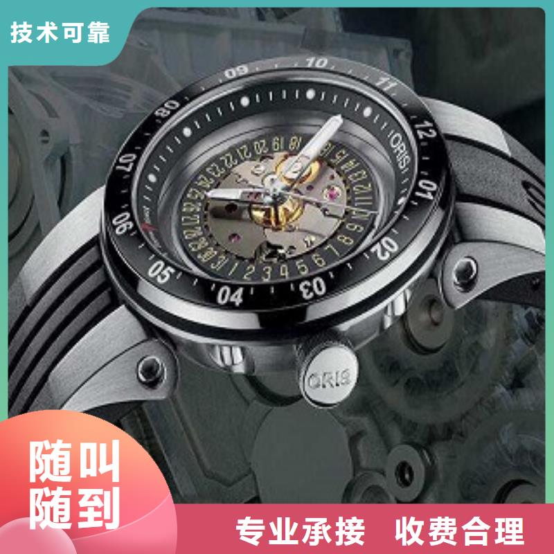 浪琴,万象城手表维修品质优