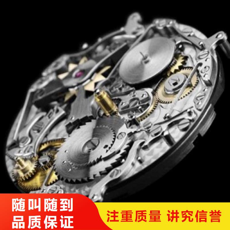 浪琴春熙路手表维修效果满意为止