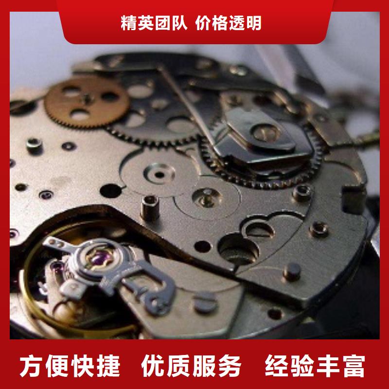 浪琴太古里修表品质服务