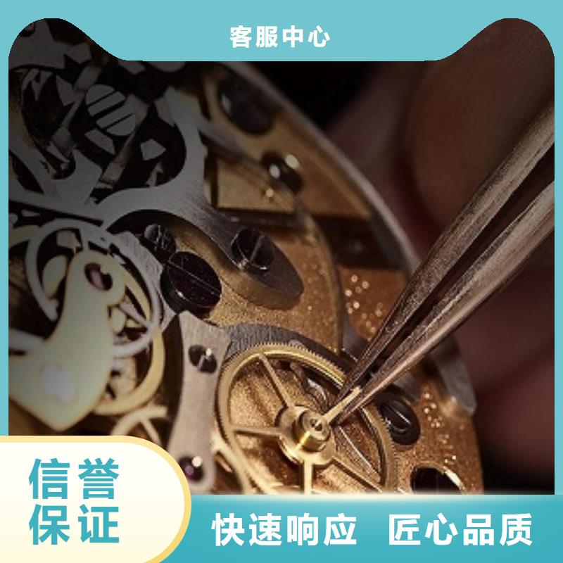 浪琴万象城修表讲究信誉