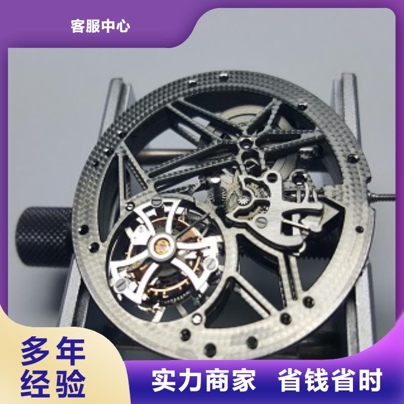 浪琴名表维修诚信放心